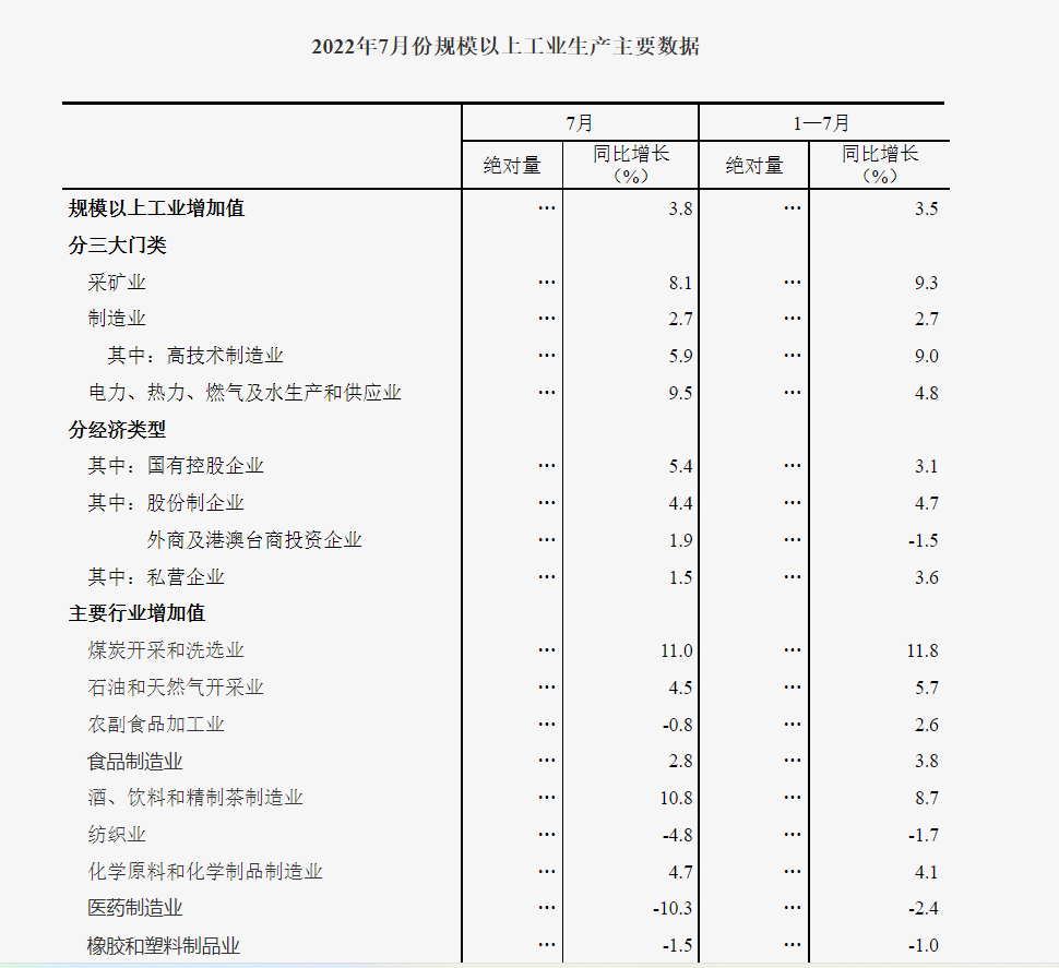微信图片_20220902093345