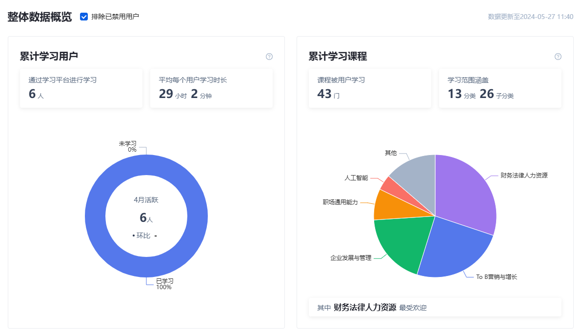 微信图片_20240528113957